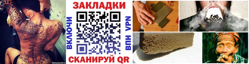 Купить закладку Марихуана МЕФ Cocaine APVP Гашиш Иланский