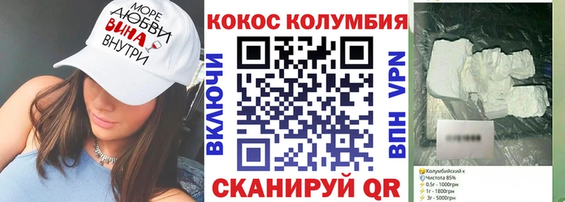 КОКАИН Боливия  Купить где  Иланский 