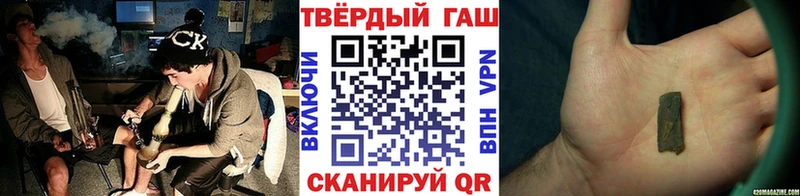 Купить где  Иланский  Гашиш ice o lator 