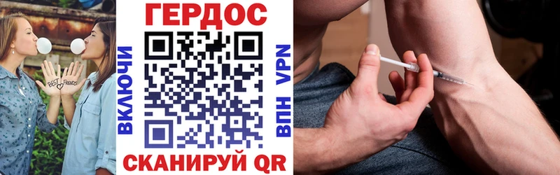 Героин герыч Иланский