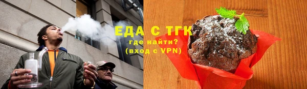 ПСИЛОЦИБИНОВЫЕ ГРИБЫ Елабуга