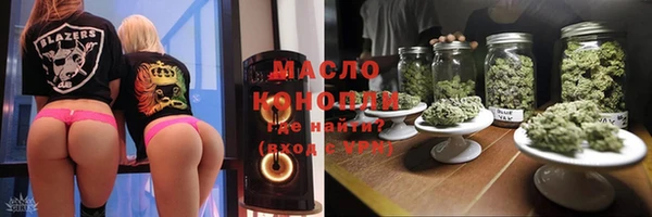 марихуана Ельня
