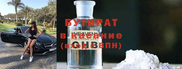 марихуана Ельня