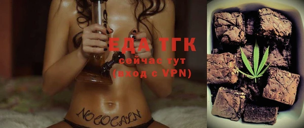 ПСИЛОЦИБИНОВЫЕ ГРИБЫ Елабуга