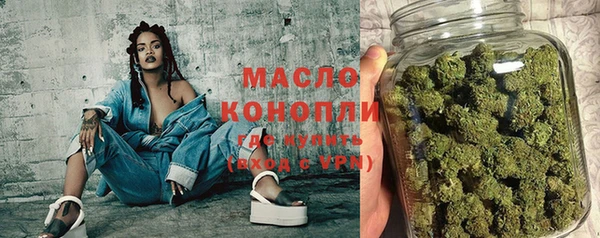 марихуана Ельня