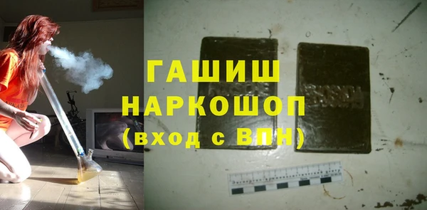 марихуана Ельня