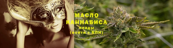 марихуана Ельня