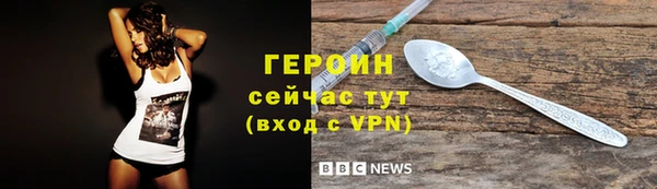 марихуана Ельня