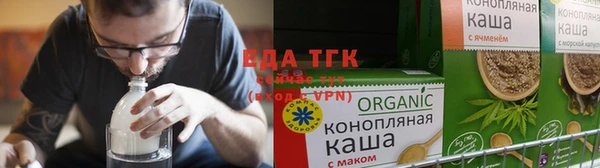ПСИЛОЦИБИНОВЫЕ ГРИБЫ Елабуга