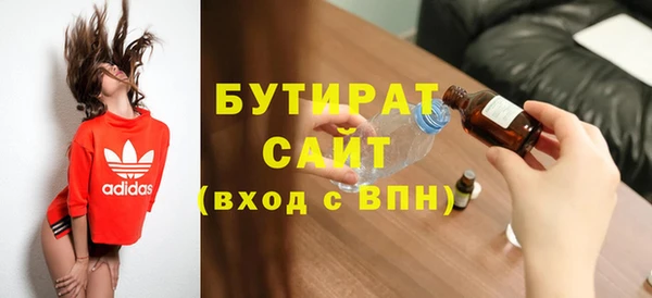 марихуана Ельня