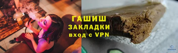 героин Елизово