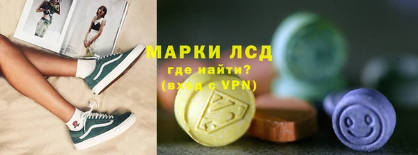 марихуана Ельня