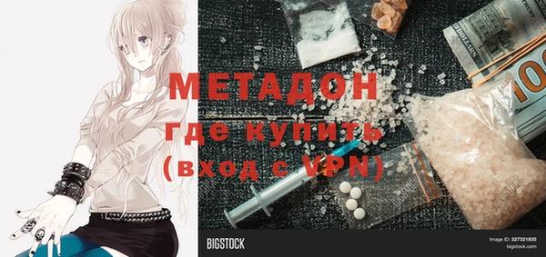 ПСИЛОЦИБИНОВЫЕ ГРИБЫ Елабуга