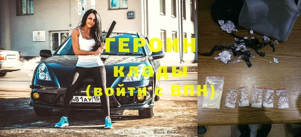 марихуана Ельня