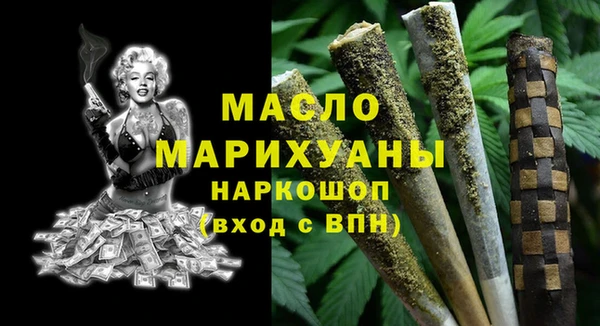 марихуана Ельня