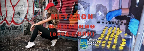 героин Елизово
