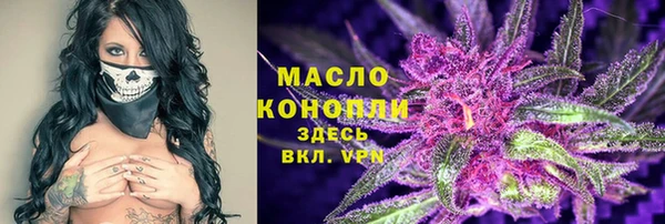 ПСИЛОЦИБИНОВЫЕ ГРИБЫ Елабуга