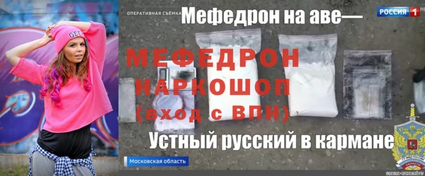 героин Елизово