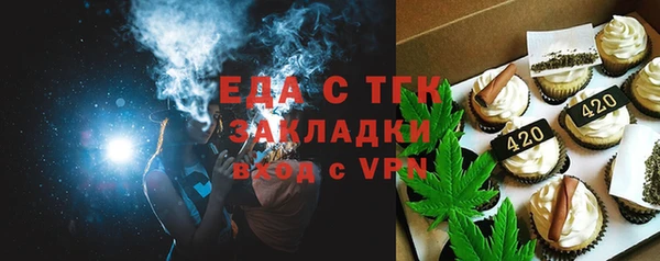 ПСИЛОЦИБИНОВЫЕ ГРИБЫ Елабуга