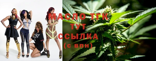 марихуана Ельня