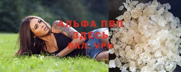 героин Елизово