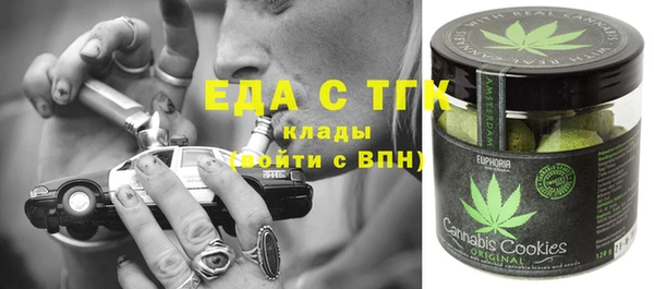 ПСИЛОЦИБИНОВЫЕ ГРИБЫ Елабуга