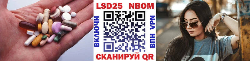 LSD-25 экстази кислота  Купить закладки  Иланский 