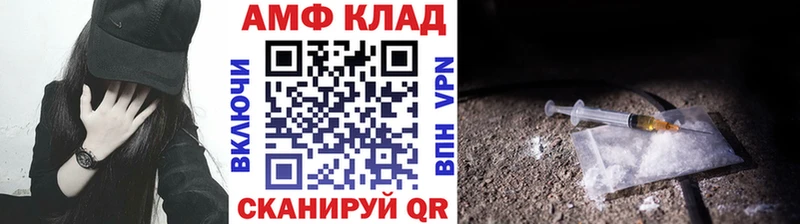 МЕТАМФЕТАМИН Декстрометамфетамин 99.9%  Купить где  Иланский 