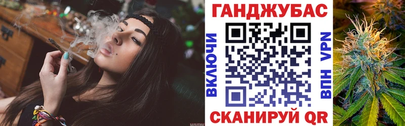 Каннабис MAZAR  Купить закладки  Иланский 